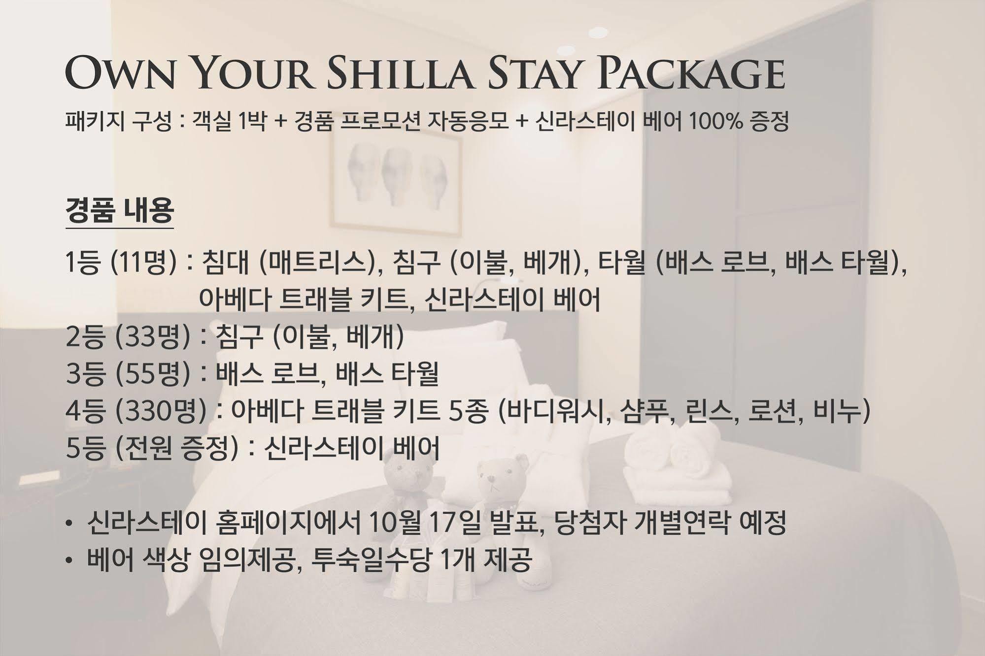 Shilla Stay Seodaemun Seoul Station Dış mekan fotoğraf